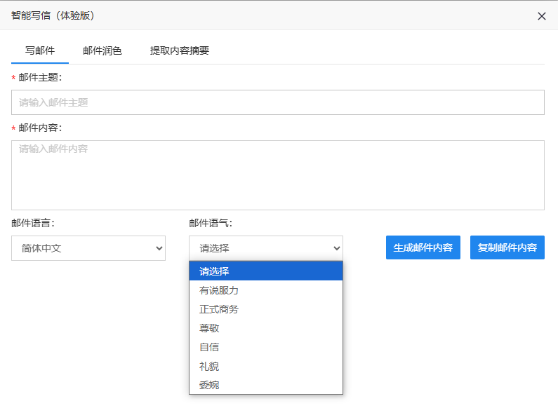 QQ�؈D20250319105016.png
