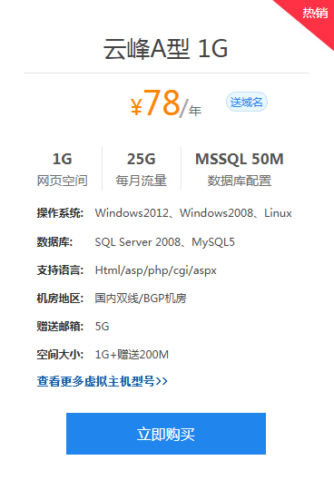 ����̓�M���C������˿��V�c�ģ��̳ǔ��a�Ʒ�A�̓H78Ԫ/�꣬���ԃr��֮�x��