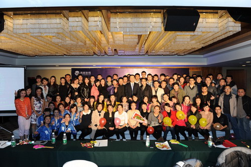 熱烈祝賀西部數(shù)碼2012年年會圓滿落幕