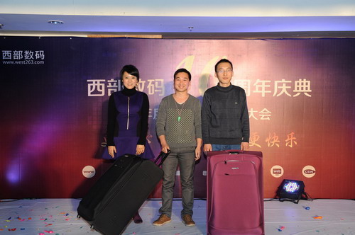 熱烈祝賀西部數(shù)碼2012年年會圓滿落幕