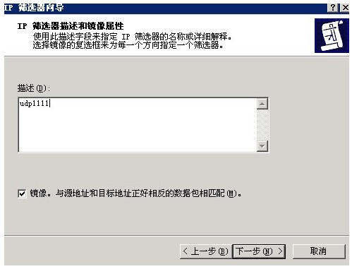 windows系統(tǒng)VPS、云主機、獨立服務器添加UDP端口