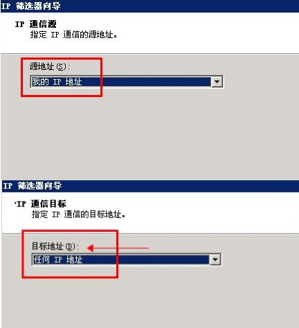 windows系統(tǒng)VPS、云主機、獨立服務器添加UDP端口
