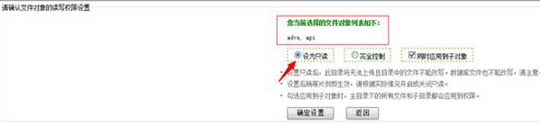 淺談虛擬主機網站安全設置