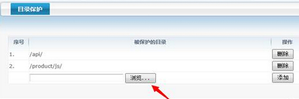 淺談虛擬主機網站安全設置