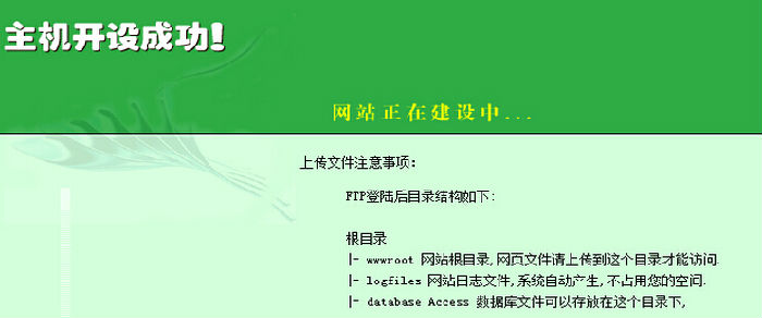 網(wǎng)站打不開常見錯誤提示和解決方法