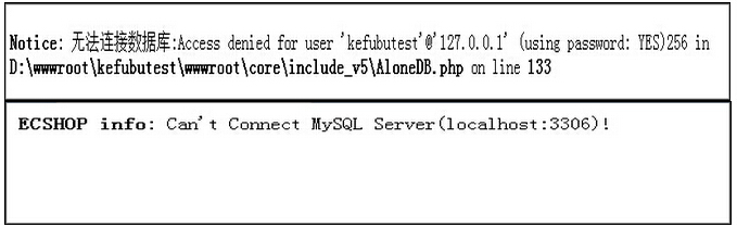 網(wǎng)站打不開常見錯誤提示和解決方法