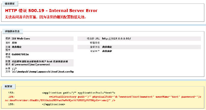 網(wǎng)站打不開常見錯誤提示和解決方法