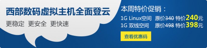 cloud_webhosting-738x173