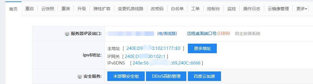 IPv6�Ʒ���(w��)��